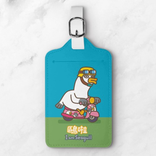 伸縮自如的雞與鴨｜鷗啦-機車 行李牌