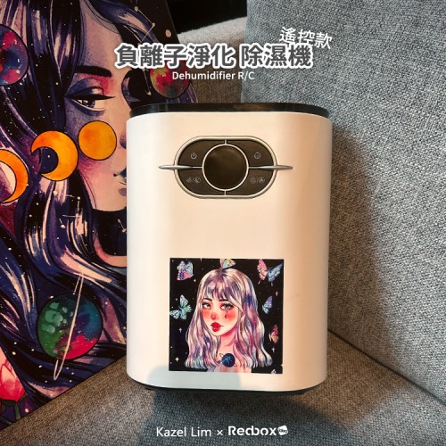 Kazel 水彩手繪｜除濕機 負離子淨化(遙控款)