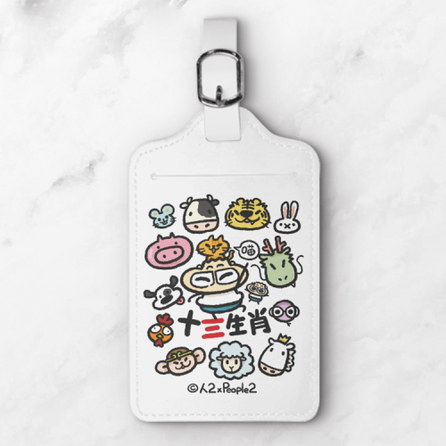 人2 x People2｜行李牌