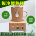 好想兔丨製冷製熱杯