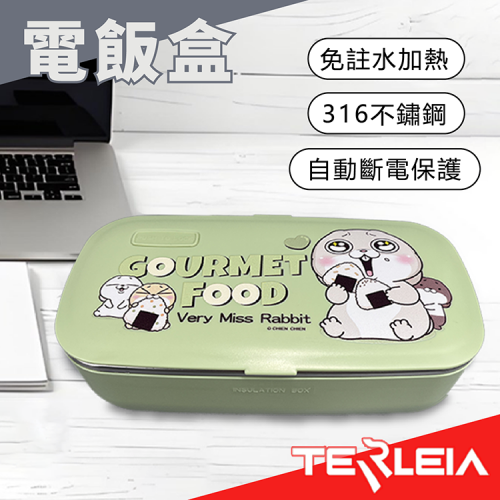 好想兔丨加熱飯盒