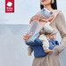 Babycare 減壓背帶