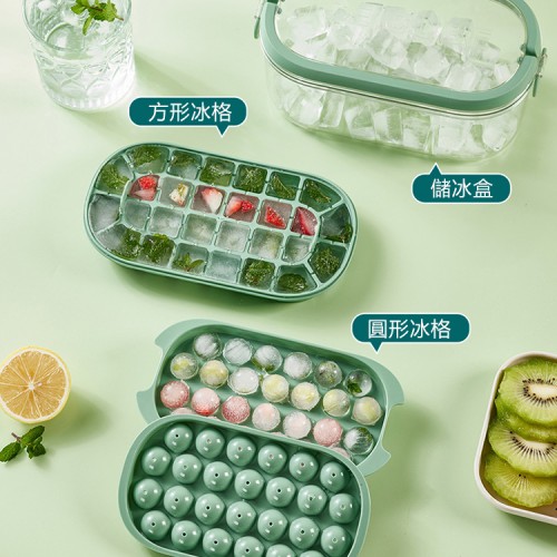 製冰模具盒 手提冰塊儲存盒