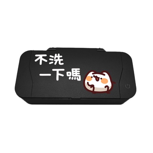 胸毛公寓｜Curio UV殺菌超聲波清洗機