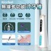 【Nicefeel】新款8檔位臭氧多功能沖牙洗牙機 FC3810