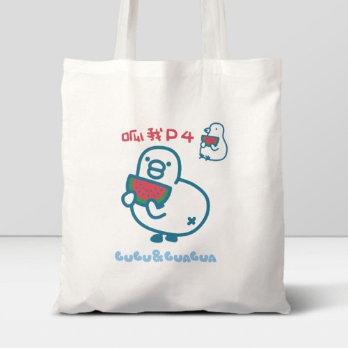 伸縮自如的雞與鴨｜呱我P4 帆布單肩袋