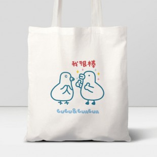 伸縮自如的雞與鴨｜我很棒 帆布袋