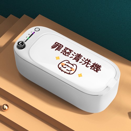 胸毛公寓｜Mercury V1 UV殺菌超聲波清洗機