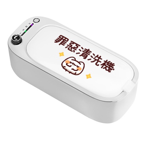 胸毛公寓｜Mercury V1 UV殺菌超聲波清洗機