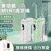 【Redbox】高檔多功能沖牙洗牙機 W06-MINI